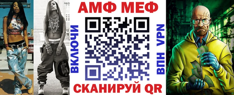 Amphetamine 98% Подольск