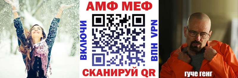 Amphetamine Розовый  Подольск 
