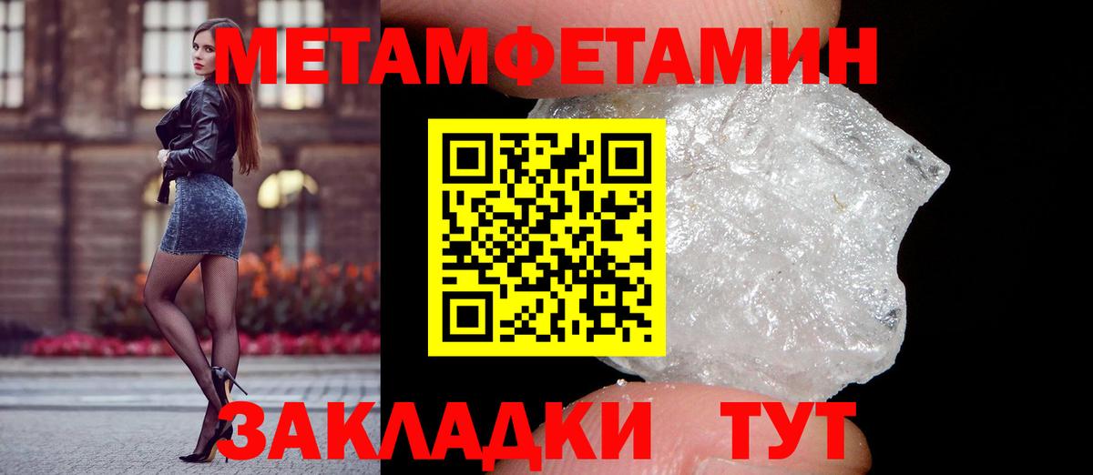 Подольск  Гашиш  Каннабис  Кокаин  ЭКСТАЗИ  Вход с VPN  МЕФ кристаллы 