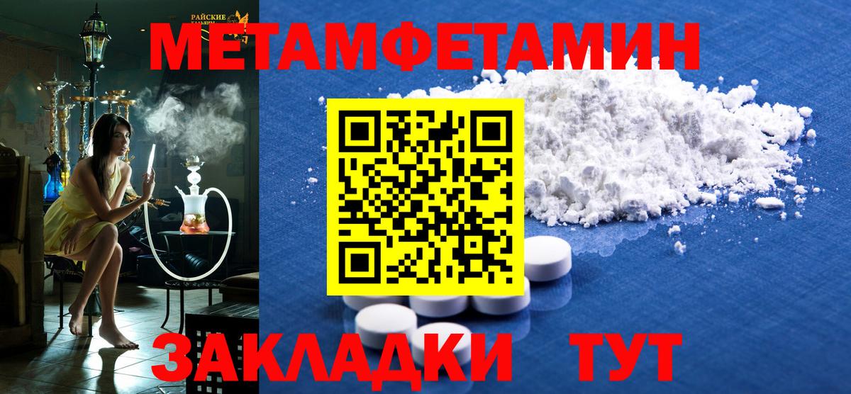 Amphetamine  Вход с VPN  Подольск  АМФЕТАМИН 97% 