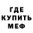 Кетамин VHQ Steve Rounds