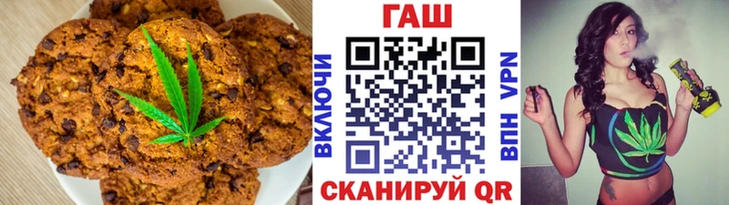 Печенье с ТГК марихуана Подольск