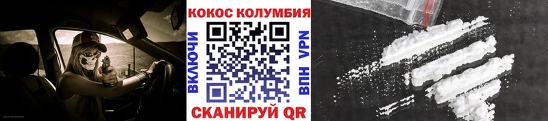 где можно купить наркотик  Подольск  COCAIN 98% 