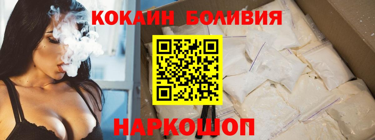 COCAIN 98% Подольск