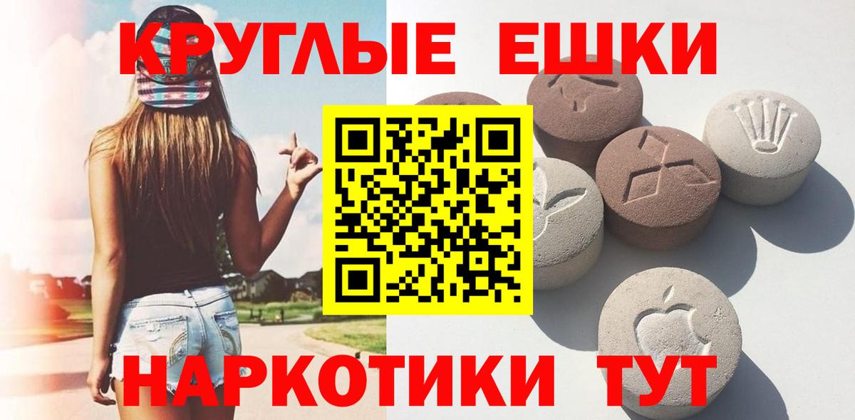 ЭКСТАЗИ mix Подольск