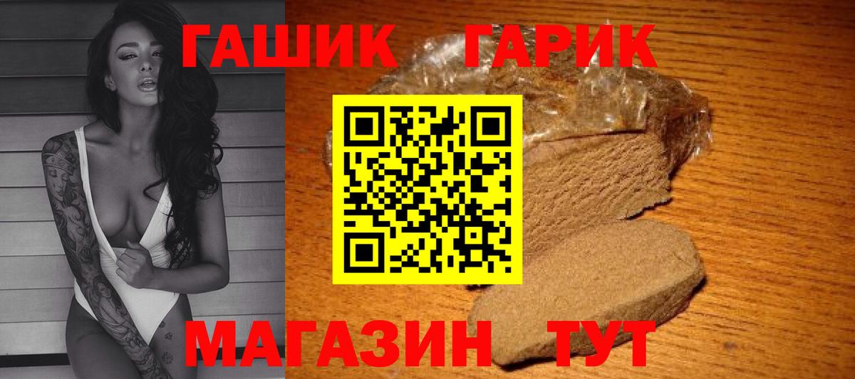 Гашиш AMNESIA HAZE Подольск