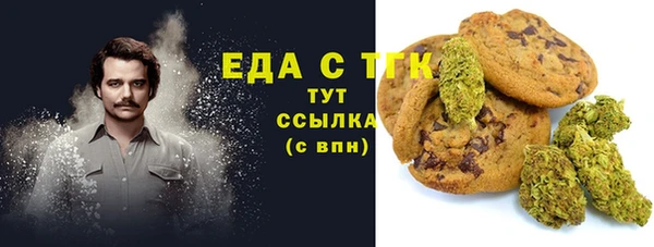 мескалин Наволоки