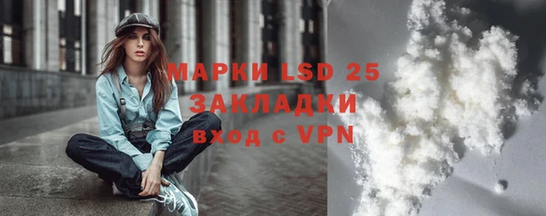 мескалин Абдулино