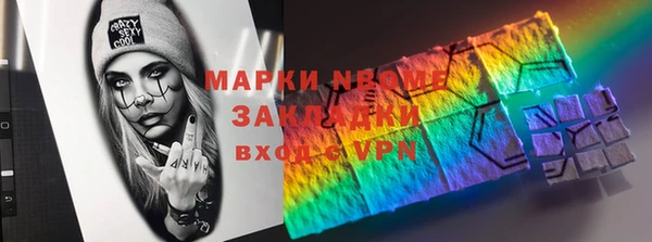 мескалин Наволоки