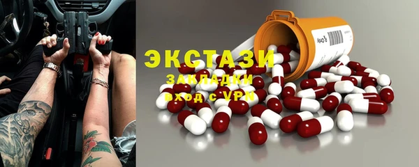 мескалин Абдулино