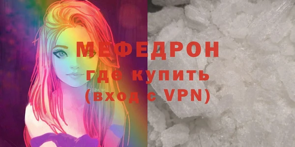 мескалин Наволоки