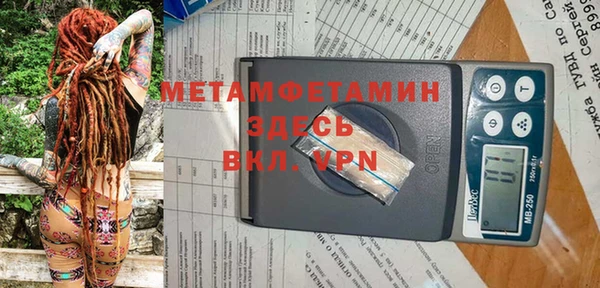 спиды Абаза