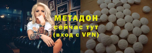 мескалин Абдулино