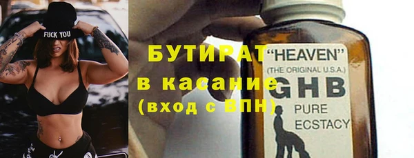 спиды Абаза