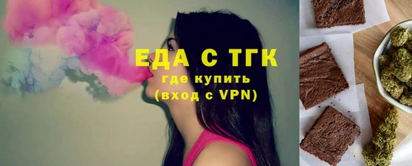 спиды Абаза