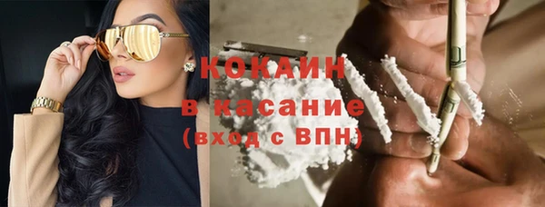 спиды Абаза