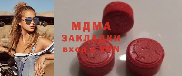 мескалин Абдулино