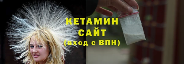 мескалин Абдулино