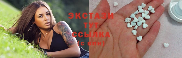 спиды Абаза