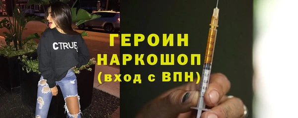 мефедрон Абинск