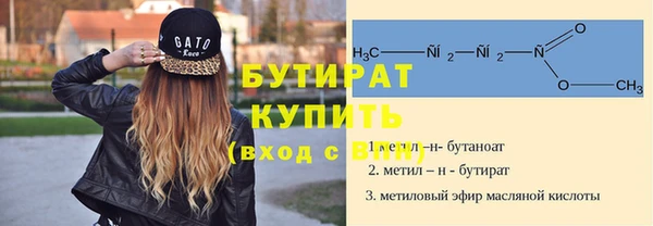 мескалин Наволоки