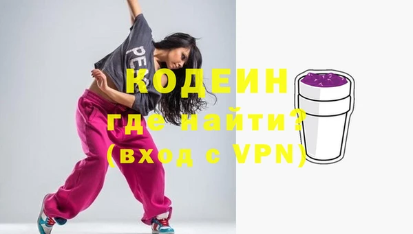 кокаин колумбия Навашино