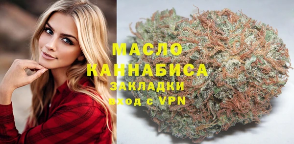 мескалин Абдулино