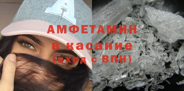 мефедрон Абинск