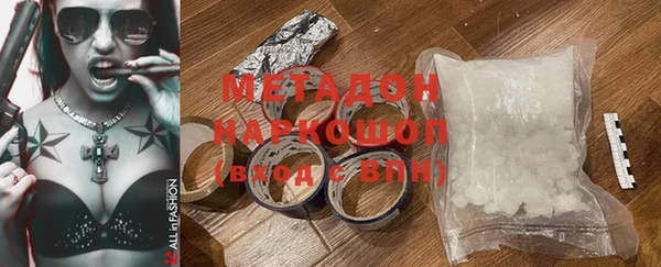 мефедрон Абинск