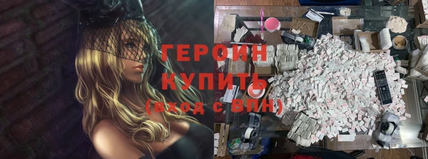 мескалин Абдулино