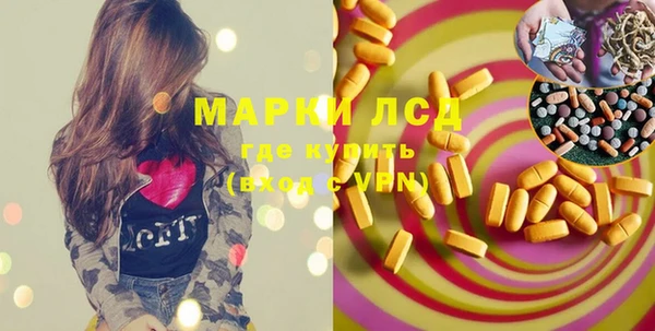 мескалин Абдулино