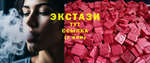мефедрон Абинск