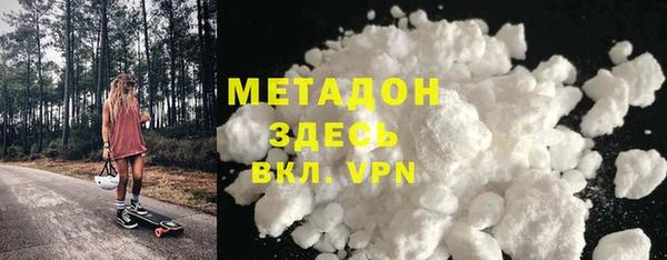 альфа пвп Чегем