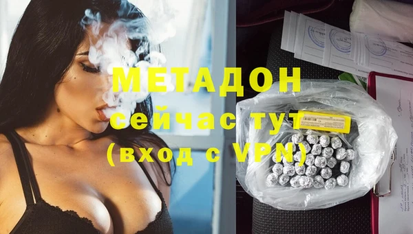 мескалин Абдулино