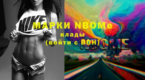 соль курить ск Чекалин