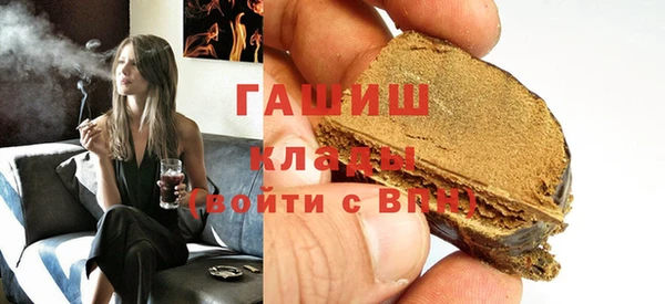 спиды Абаза
