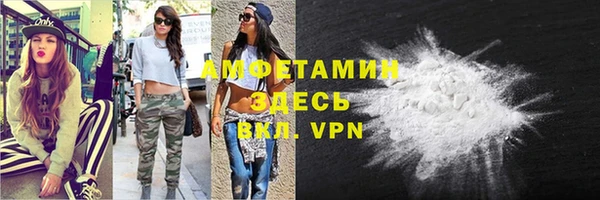 мефедрон Абинск
