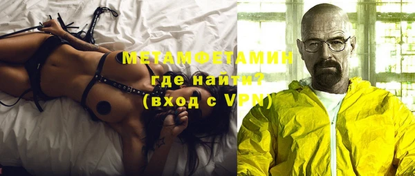 мефедрон Абинск