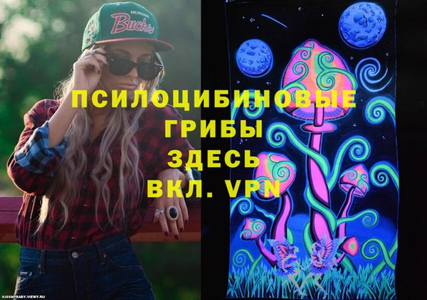 мефедрон Абинск