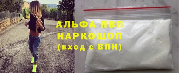 мефедрон Абинск