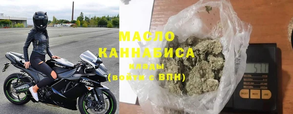 мефедрон Абинск