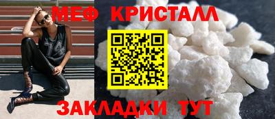 круглые Краснодар