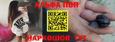 крисы Краснокаменск