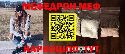 прущие крисы Чапаевск