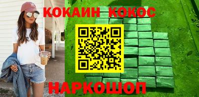 круглые Краснодар