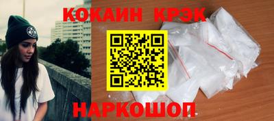 крисы Краснокаменск