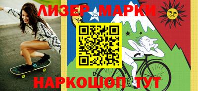 эйфоретик Краснознаменск