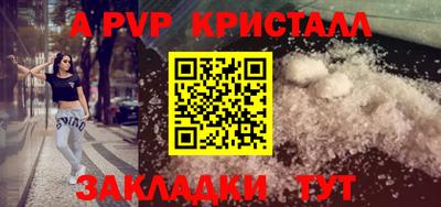 крисы Краснокаменск