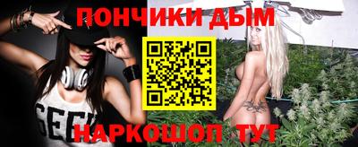 круглые Краснодар