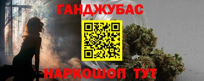 эйфоретик Краснознаменск